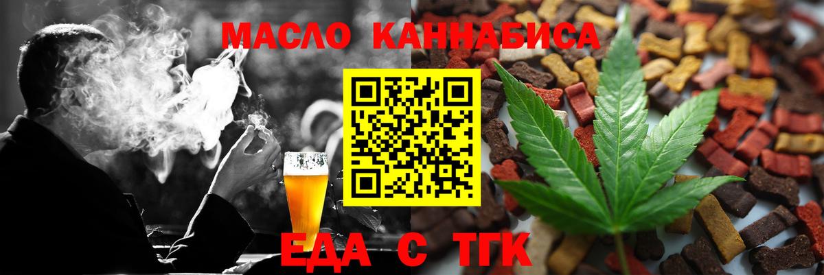 Canna-Cookies конопля Вичуга