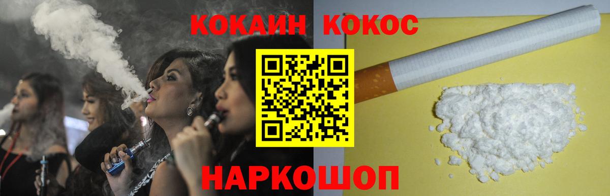 Вичуга  КОКАИН Боливия  Вход с VPN 