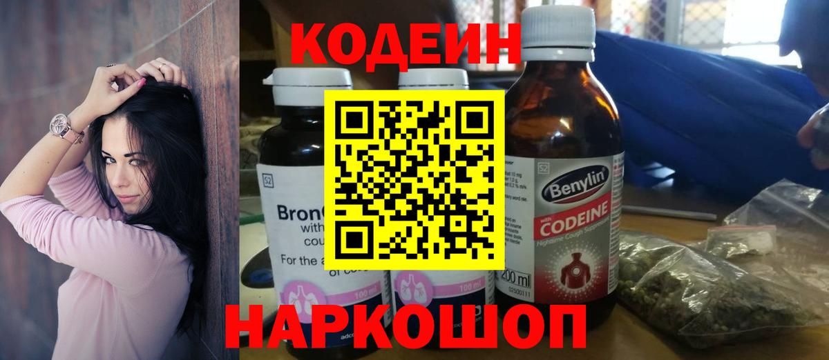 Героин  Канабис  Вход с VPN  Вичуга  Мефедрон кристаллы 