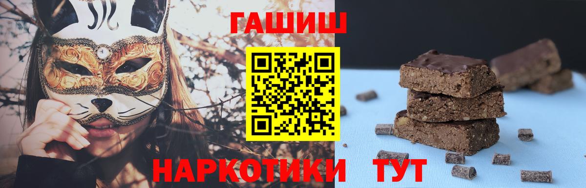 ГАШ индика сатива Вичуга