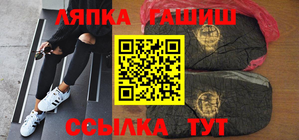 ГАШИШ убойный  ГАШИШ Изолятор  Вичуга  Вход с VPN 