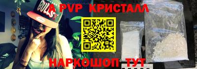 соль ск Владивосток