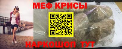 spice Владикавказ