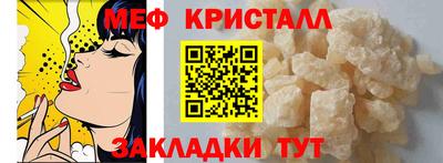 spice Владикавказ