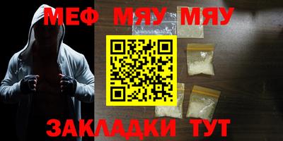 spice Владикавказ