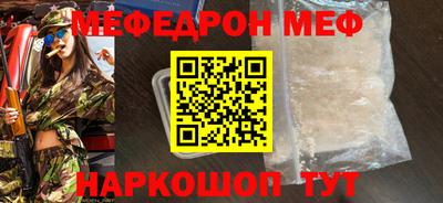 соль ск Владивосток
