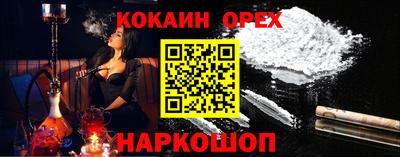 spice Владикавказ