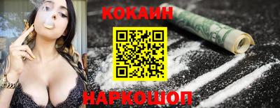соль ск Владивосток