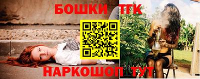 синтетический гашиш Боровичи