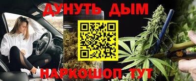 соль ск Владивосток