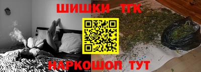 COCAINE Братск
