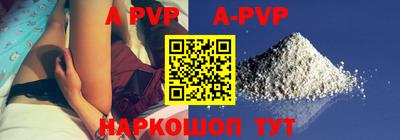 стаф Владимир