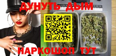 COCAINE Братск