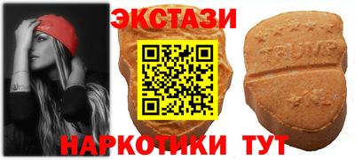 spice Владикавказ