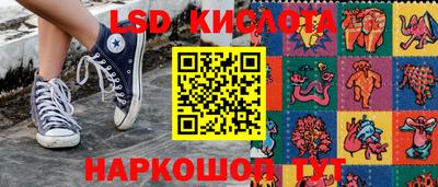 соль ск Владивосток