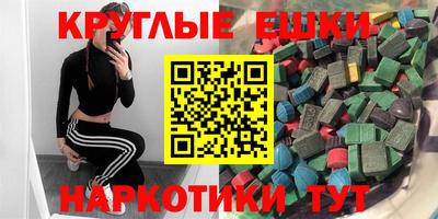 spice Владикавказ