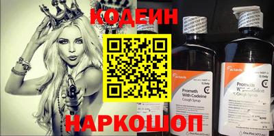 синтетический гашиш Боровичи