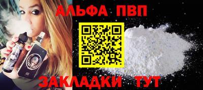 соль ск Владивосток