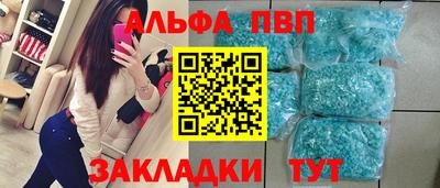 соль ск Владивосток