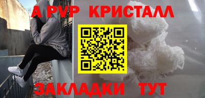 соль ск Владивосток