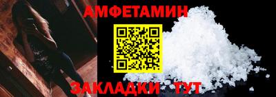 COCAINE Братск