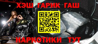 соль ск Владивосток