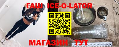spice Владикавказ