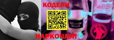 spice Владикавказ