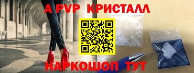 spice Владикавказ