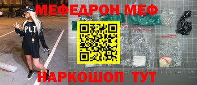 spice Владикавказ