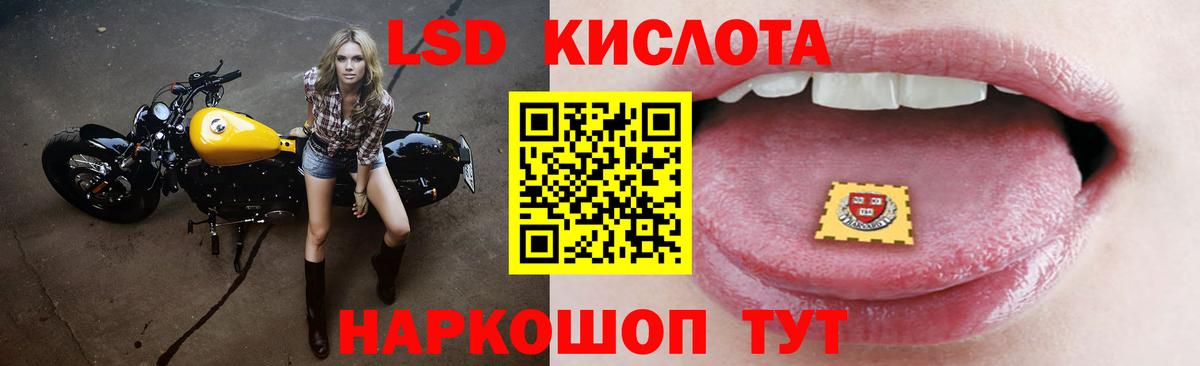 ЛСД экстази кислота  LSD-25 экстази  LSD-25 экстази ecstasy  Вичуга  Вход с VPN 