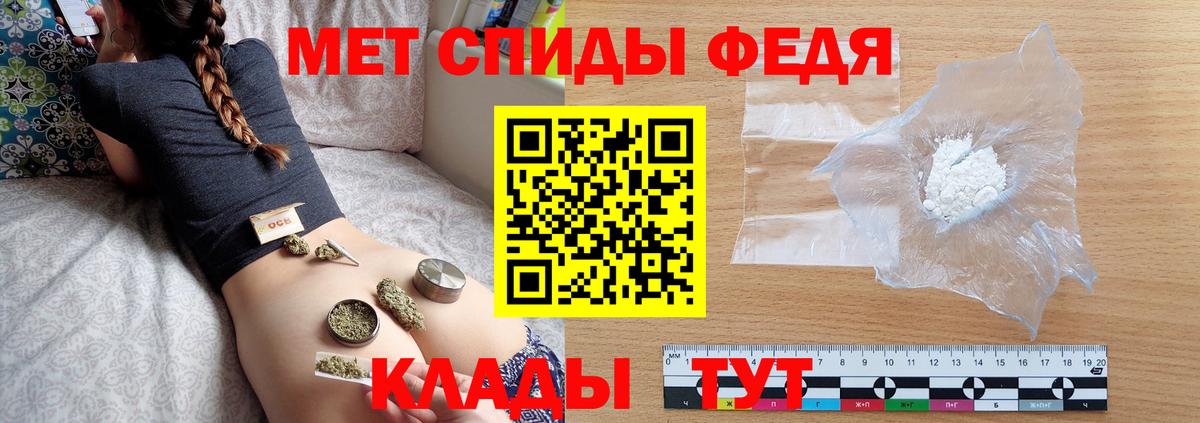Первитин Methamphetamine  Первитин Methamphetamine  Вход с VPN  Метамфетамин  Вичуга 