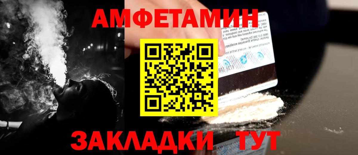 Первитин Декстрометамфетамин 99.9% Вичуга