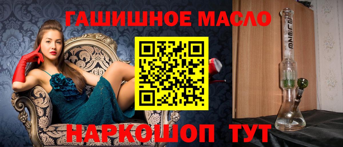   маркетплейс  Вход с VPN  Вичуга  Дистиллят ТГК вейп  Дистиллят ТГК вейп  наркошоп 