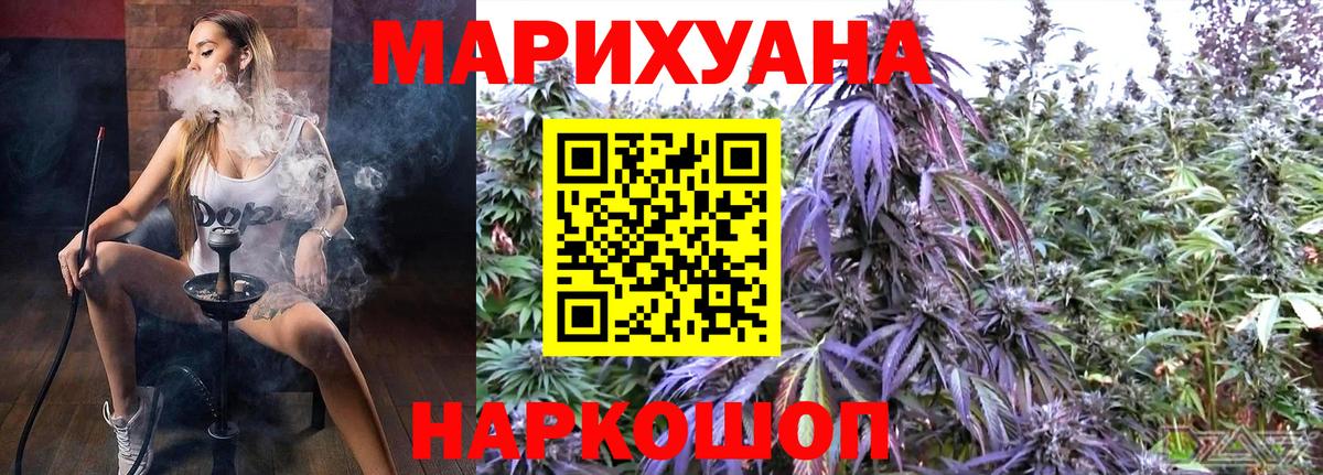 Канабис LSD WEED  МАРИХУАНА семена  Вход с VPN  Вичуга  Канабис ГИДРОПОН  Марихуана марихуана 